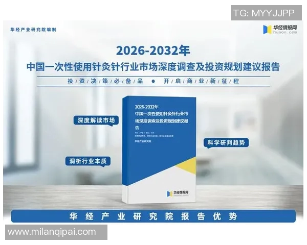 2026年3月份新闻北京足球队运营模式分析及其成败经验总结